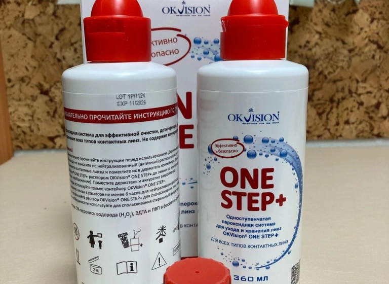 OКVision®ONE STEP+ 360 мл x2 + контейнер. Профессиональная одноступенчатая пероксидная система для очистки, промывки и дезинфекции контактных линз всех типов. 5000р.